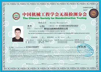 Certificado PT